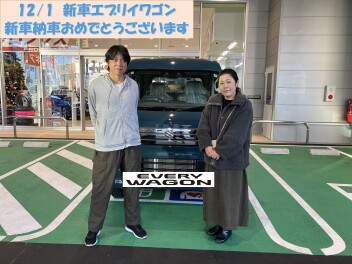 新車納車　エブリイワゴン