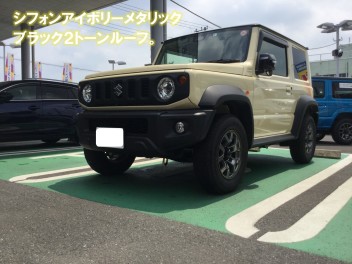 本格４ＷＤ！！！