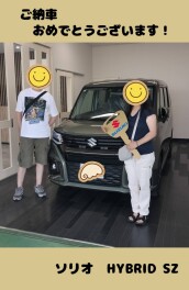 ご納車おめでとうございます!(^^)!