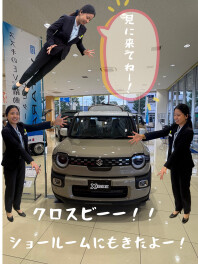 クロスビー！クロスビー！！クロスビー！！！