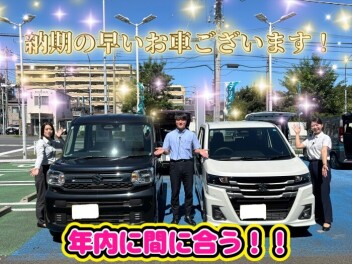シルバーウィークも営業します！！！！！