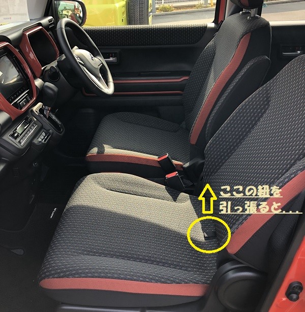 新型ハスラーの収納｜新車情報｜お店ブログ｜株式会社スズキ自販静岡
