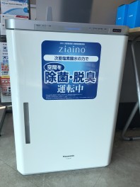 空間除菌脱臭機　運転中…