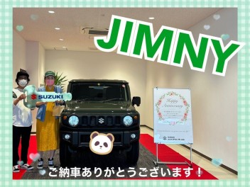 ジムニーご納車式