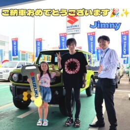 ジムニーご納車させていただきました！