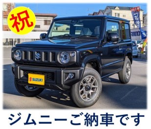 たいへんお待たせいたしましたジムニーご納車です