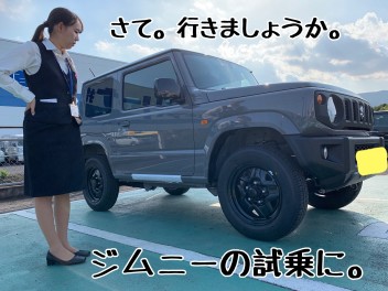 ジムニーの試乗車あります☆