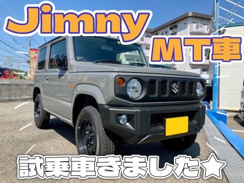 ＭＴのジムニー乗れます★