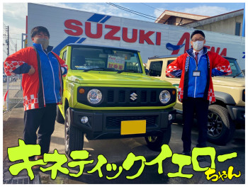 来て見て乗って☆