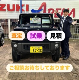 査定・試乗・見積！！！！