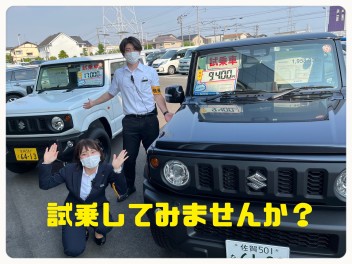 今週末はアリーナ佐賀東へ
