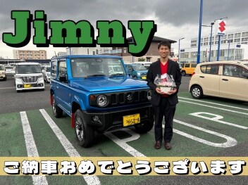N様、ジムニーご納車です！