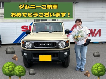 W様ご納車おめでとうございます！