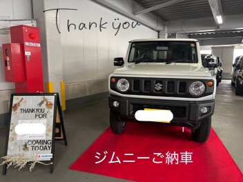 ＃ジムニーがあれば最強？