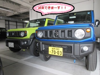 初めてのお車購入検討