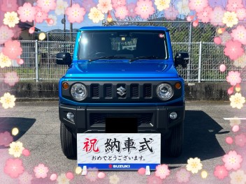 ジムニー納車しました！