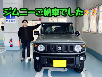 Ｔ様ジムニーご納車☆