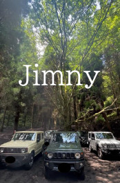 Jimnyって・・・・。