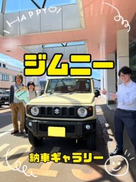 ジムニーご納車！！