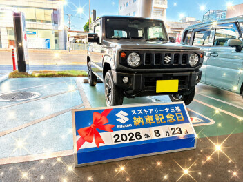 ☆★☆　Ａ様　ジムニー納車です！　☆★☆