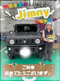 ジムニーご納車です！！