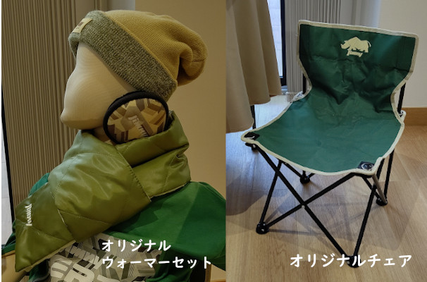 【非売品】スズキ  ジムニー オリジナル 折りたたみ チェア　希少！