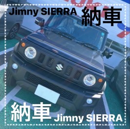 新車ジムニーシエラ納車！！