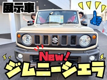 新しい展示車が届きました！