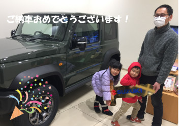 ジムニーシエラご納車です！