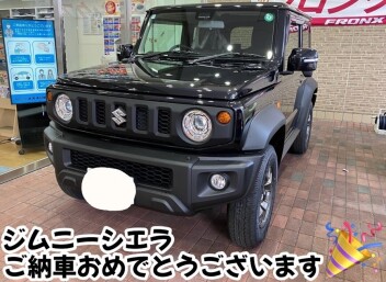 ジムニーシエラご納車しました！