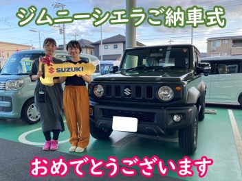 ジムニーシエラ納車式！！