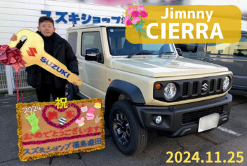ジムニーシエラご納車です！