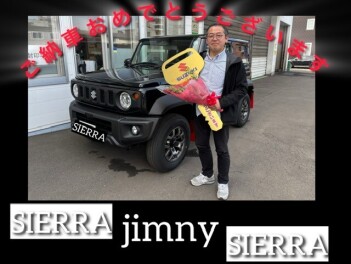 【ジムニーシエラ】ご納車おめでとうございます☆