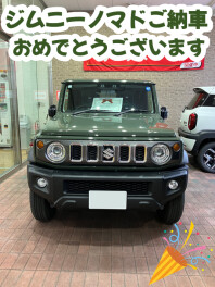 ジムニーノマドご納車しました！