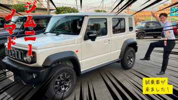 ジムニーノマドの試乗車が入庫しました！