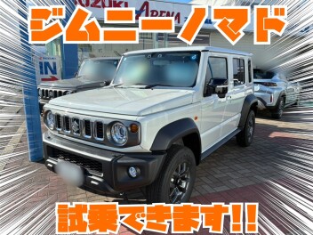 ジムニーノマドが試乗車として仲間入り！！☆