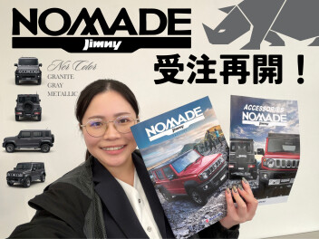 ジムニーノマド　受注再開いたしました！