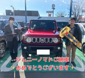 ✨ジムニーノマドご納車✨