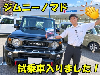 GOZEL×ジムニーノマド特別仕様で入荷しました！