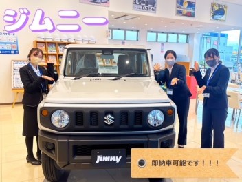 週末展示会やります！＆即納車あります！