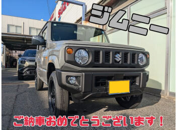 A様、ジムニーご納車おめでとうございます(^^♪
