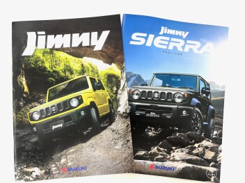 ジムニーが更にパワーアップしてます。