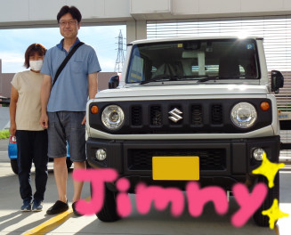 ジムニーご納車おめでとうございます！