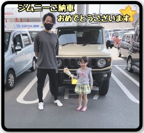 ジムニーご納車おめでとうございます！！