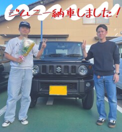 ☆☆＼　ジムニー納車しました　／☆☆