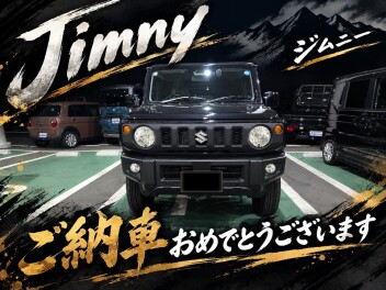 **ご納車おめでとうございます**