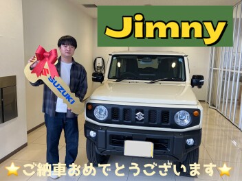 祝☆ジムニーご納車式！！