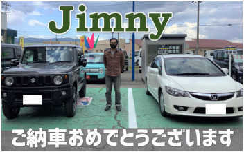 ★ジムニーご納車★