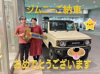 ジムニーご納車(*´▽｀*)