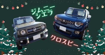 ★★12月20日（土）、21日（日）ご来店お待ちしております★★